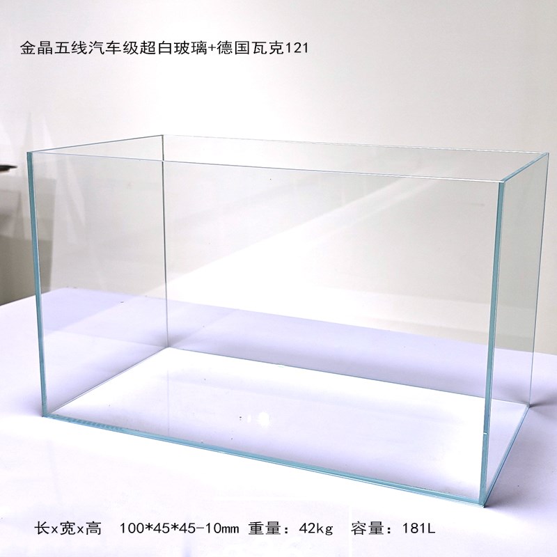 金晶五线超白鱼缸客厅书房桌面鱼缸缸方缸大中P小型长方形玻璃鱼