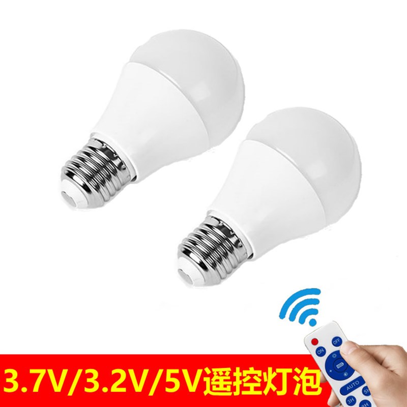 太阳能遥控灯泡DC直流3.q7V大红灯笼3.2伏5V可调节三色灯泡E27灯