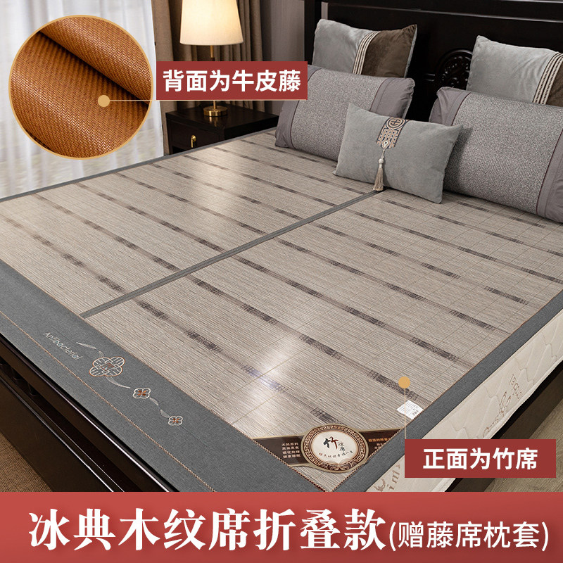 凉席竹席直筒夏季1.8米双面双人家用裸睡藤席1.5草席子折叠冬两用,床上用品,竹席,淘宝优惠券,粉丝福利购,淘宝优惠卷