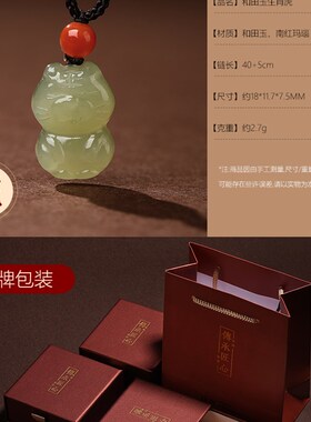 生肖蛇吊坠天成和田m玉挂件属相鸡六合吊坠鸡年挂件首饰送女友礼