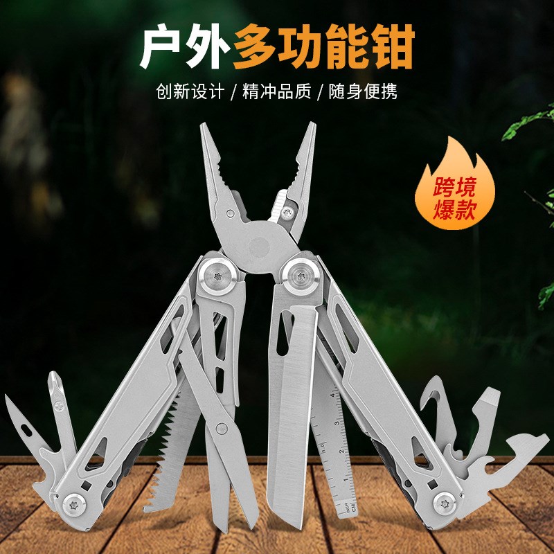 16合1全钢折叠工具钳p冲压EDC口袋工具精密边缘光滑便携式多功能
