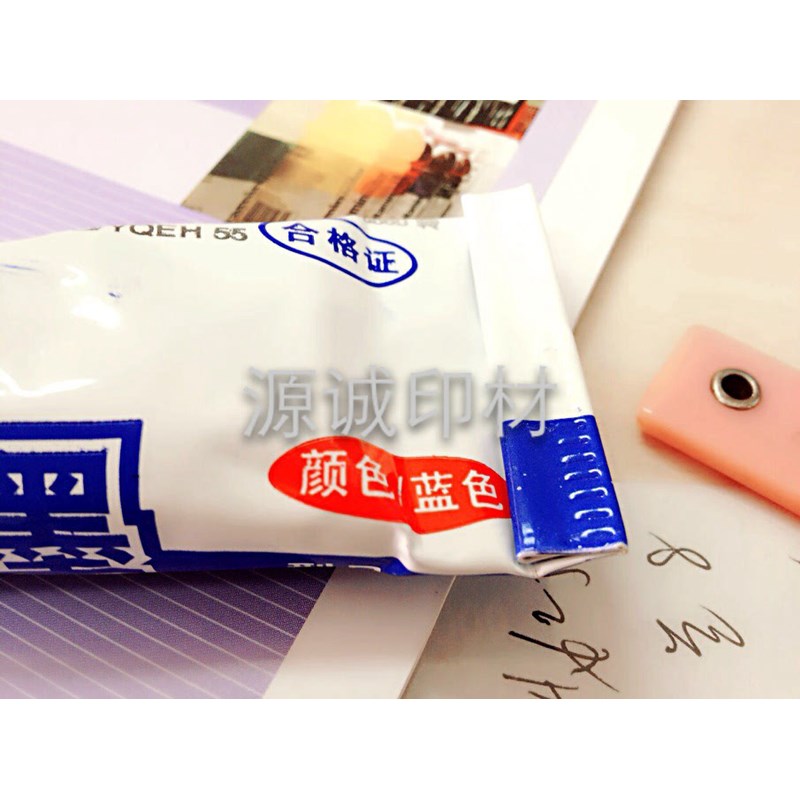 正宗上海牡丹玻璃油墨3000型蓝 100E0型红 5000型黑 4000型白