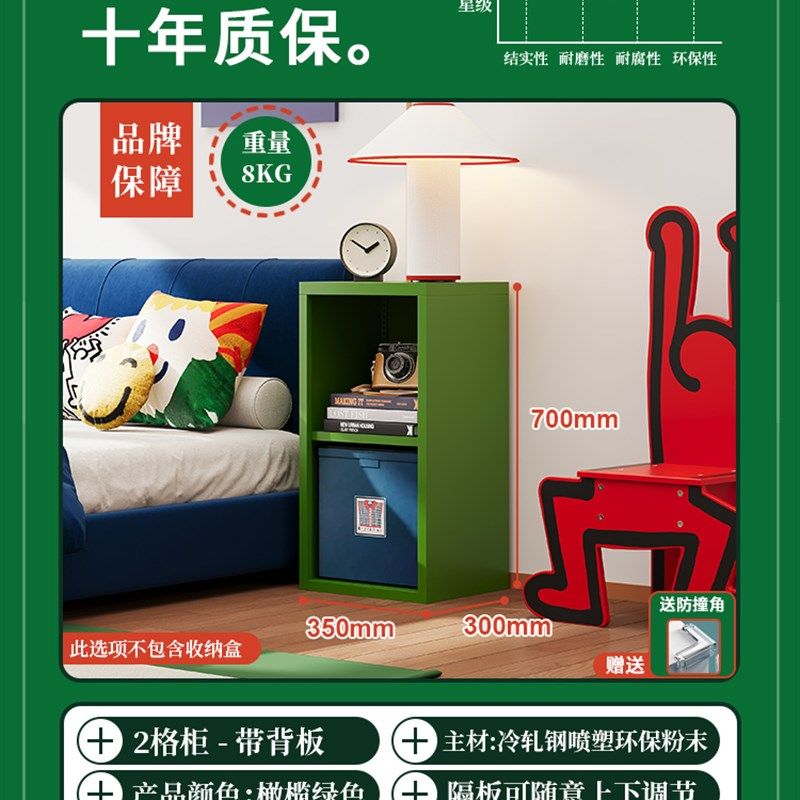 钢制金属床边柜斗柜北欧风卧室床头柜儿童房高级感客厅床尾置物柜,住宅家具,儿童斗柜,淘宝优惠券,粉丝福利购,淘宝优惠卷