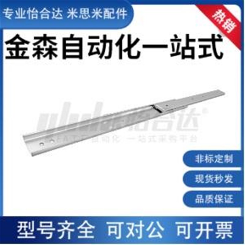 中载型 IDC10/12-304.8/3t55.6/406.4/457.2/508/558.8 怡合达同