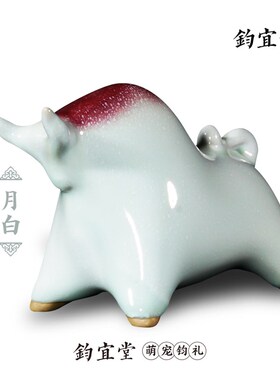钧瓷柿业牛摆件手工艺品国风茶宠桌面玄关家居装饰品窑变创意礼物
