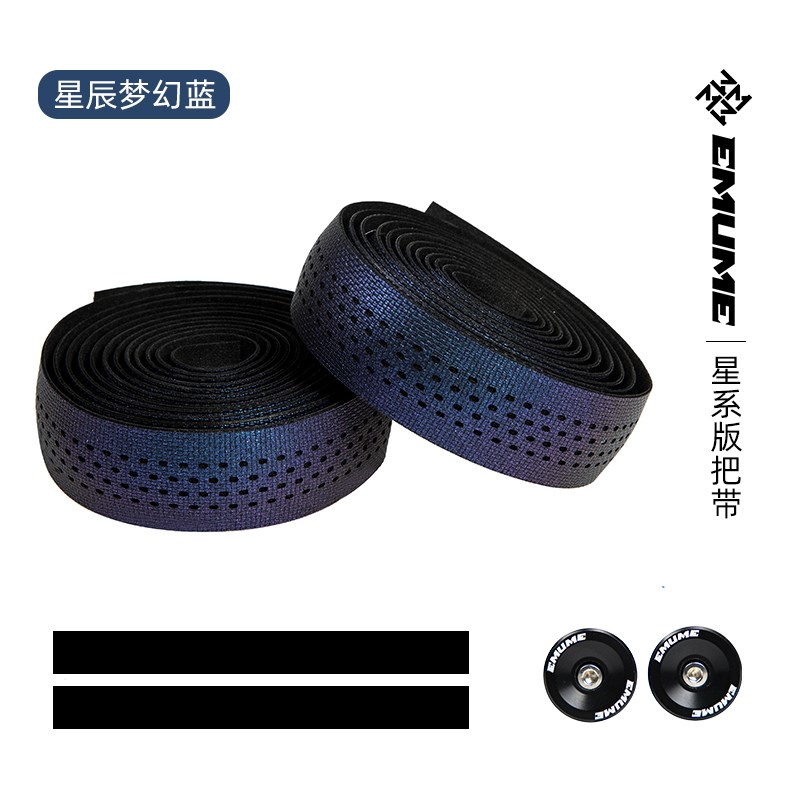 EMUME 木乃伊星系版把带 星光渐变H色把带 硅胶防震防滑舒适把带