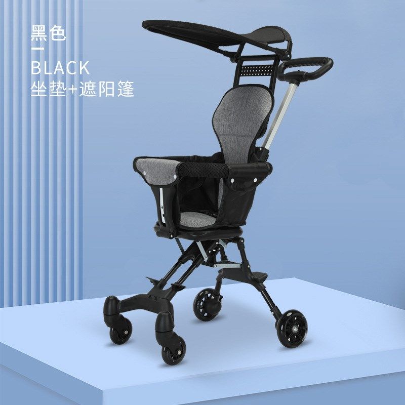 溜娃神器婴儿超轻便可折叠儿童手推车双向宝宝推车外出遛娃一键收,玩具/童车/益智/积木/模型,手推学步玩具,淘宝优惠券,粉丝福利购,淘宝优惠卷