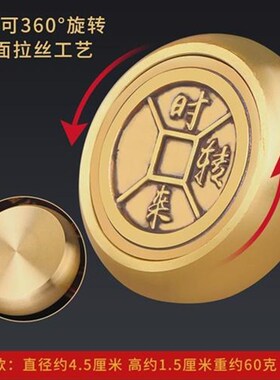 转钱把件纯铜赚钱手把件文玩摆件解压双面旋转R随身手玩件手把件