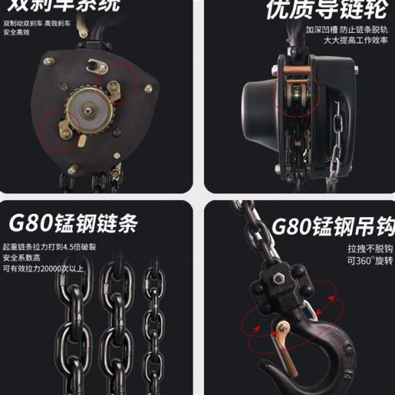 VD重型手拉葫芦j双导轮双轴承1t2t3t5tVT型三角手动起重吊葫芦