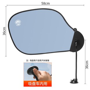 挡光板办公室电脑遮光板自由调节办公桌显示器挡光神器汽车遮阳帘