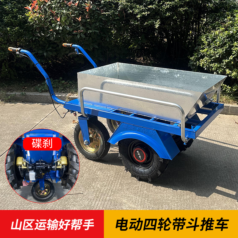 电动鸡公车农用三轮手推车家用双轮搬运车新P款果园爬坡运输四轮