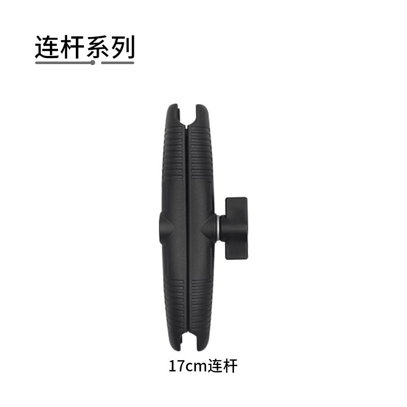 Wein防震仪表板k固定车辆设备1英寸球头支架臂6/9/17厘米球头连杆