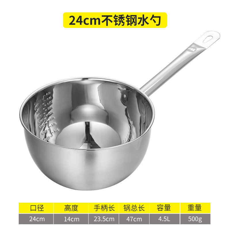 304不锈钢家用加厚水舀大容量水勺大号厨房盛水舀汤汤勺带刻度,厨房/烹饪用具,汤勺,淘宝优惠券,粉丝福利购,淘宝优惠卷