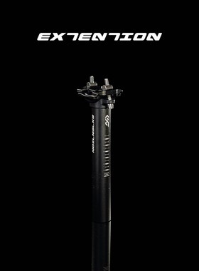 EXTENTION 30.9 土坡山地速降 铝合金短座管Z 220长