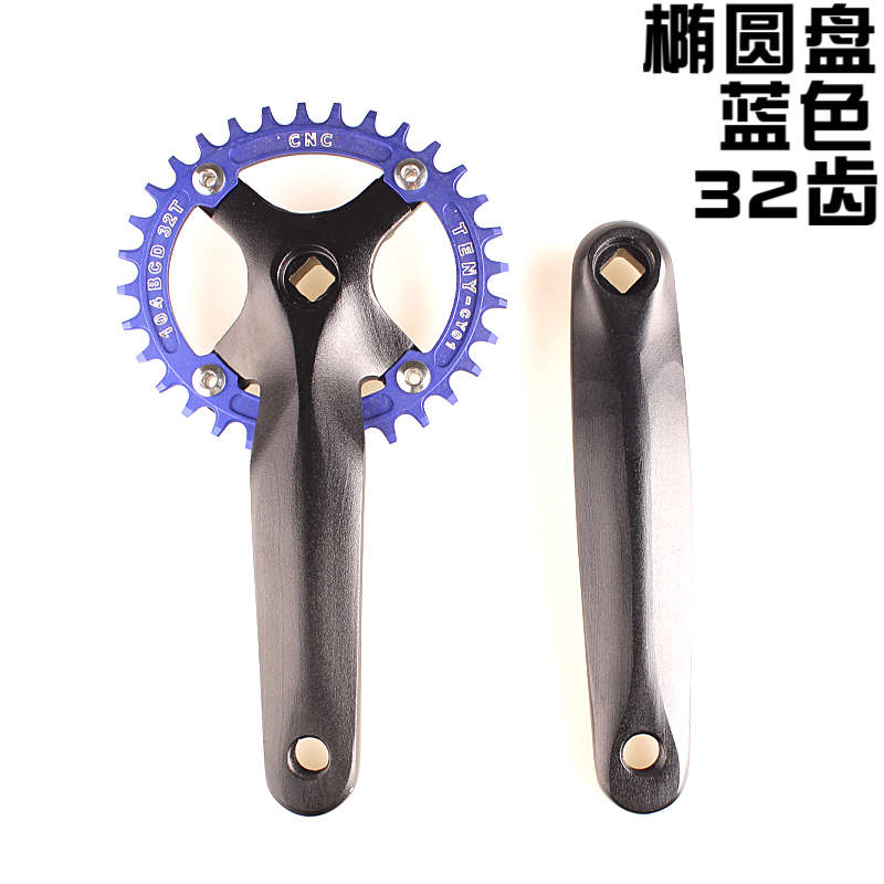 铝合金山地自行车正j负齿牙盘104BCD方孔曲柄8/9/10/11速改装单盘