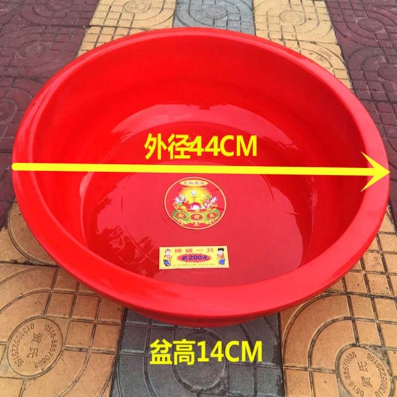 大人80cdm加厚红色塑料盆圆形大号洗衣盆圆盆特大号洗澡盆洗被子