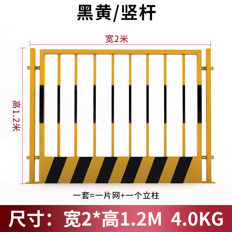 工地基坑护栏建筑l栅栏杆防护栏化围栏边定型警示临网道路工程施