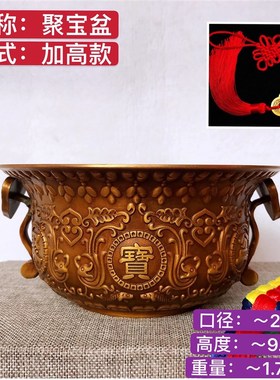 纯铜聚宝盆实心大o号开业客厅办公手工送礼桌面翻砂工