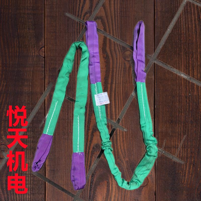扣双拖车绳扣柔性两头圆形环形行车吊绳涤纶吊T车起重吊装带吊带