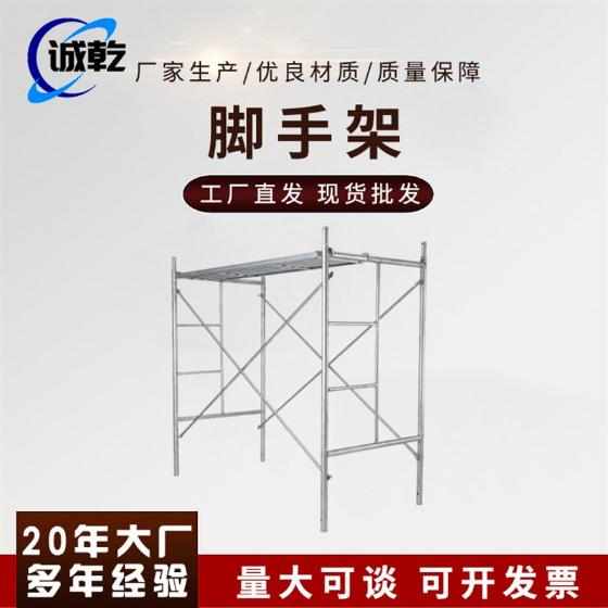 移动脚手架建筑施n工装修活动架门式梯形折叠移动脚手架