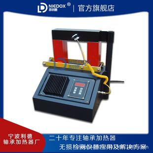 卸工具 ELDX 3.6微电脑自动轴承加热器ELDX 8便携式 电磁感应轴承装