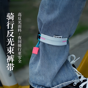 2025新款反光骑行扎带束裤带 夜跑自行车束管带警示带骑行小配饰