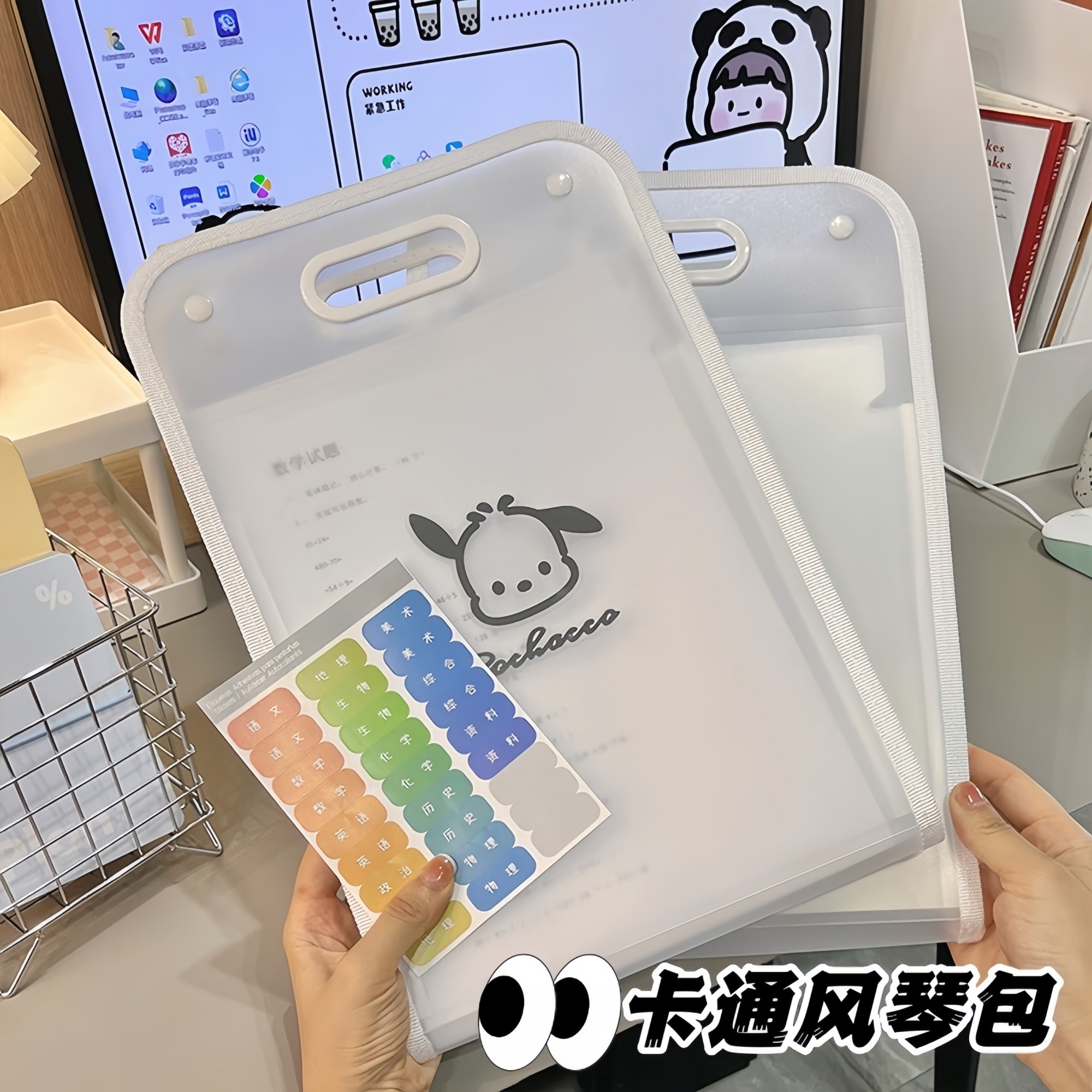 高颜值手提风琴包学生收纳册大容量多层分类资料文件夹整理神器