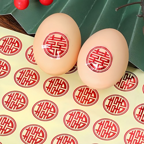 鸡蛋喜字贴结婚专用小囍字