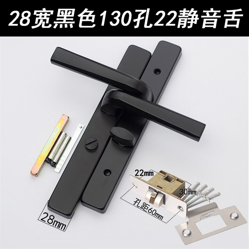 黑色极窄边门g框阳台卫生间浴室门锁厨房洗手间厕所单舌执手无钥