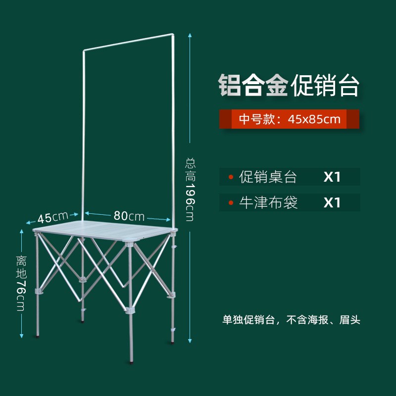 品销冰粉架子摆摊台展示架移动折叠小推车O地推桌子车车便携台促