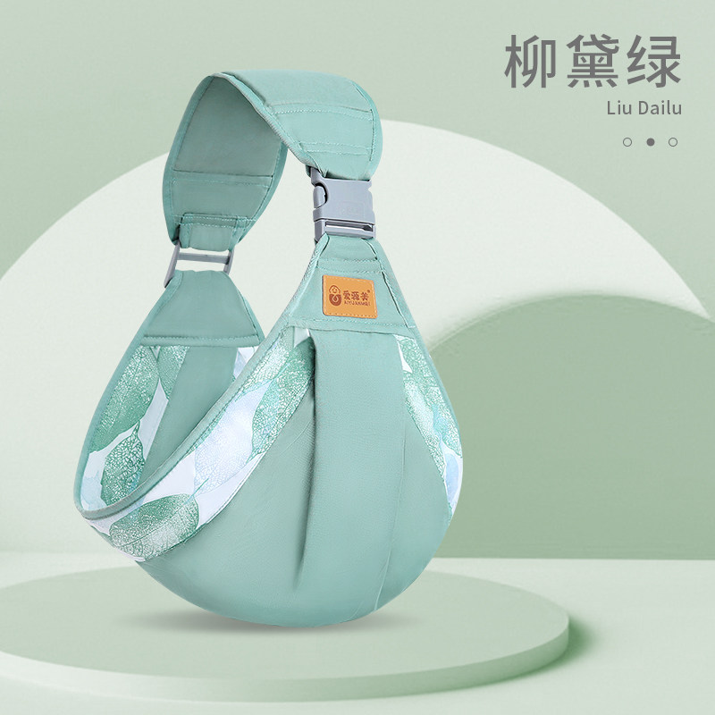 背带婴儿抱娃神器前抱式宝宝孩子新生幼儿童外出轻便简易背娃横抱,婴童用品,背带/背袋,淘宝优惠券,粉丝福利购,淘宝优惠卷