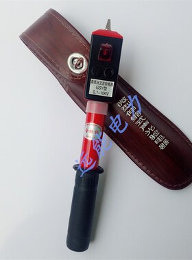 高压验电器0.1-10kv袖珍式验电器GYS折叠伸缩式声光高低压验电笔