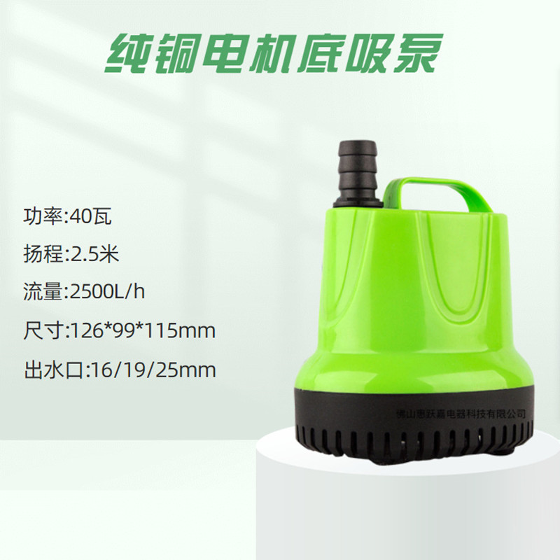 龟缸底吸静音潜水泵鱼缸循环小型泵鱼池水族N箱过滤器微型水泵家