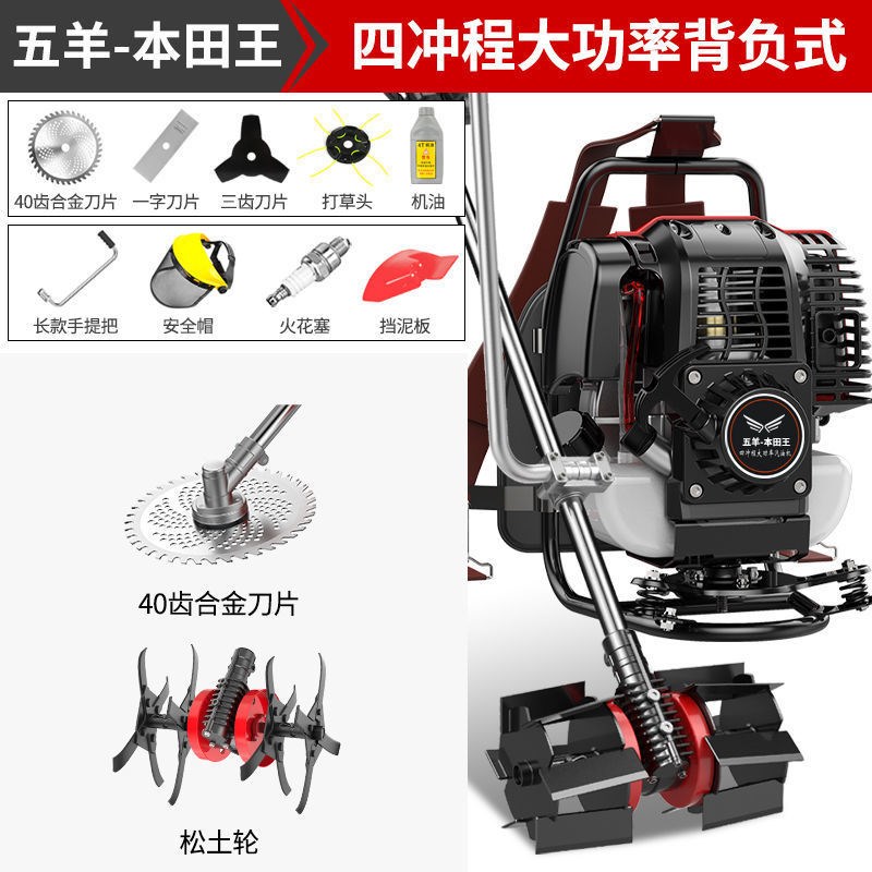 大功率割草机多i功能除草机背式小型微耕机农用锄草松土开荒 神器