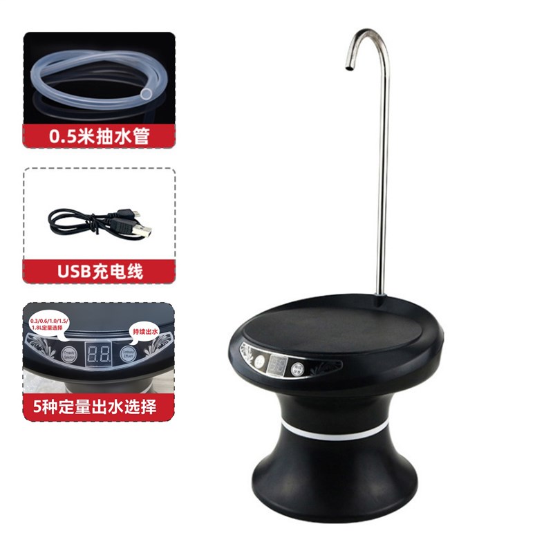 桶装水抽水器家用l电动饮水机纯净矿泉取水神器自动桌面两用上水