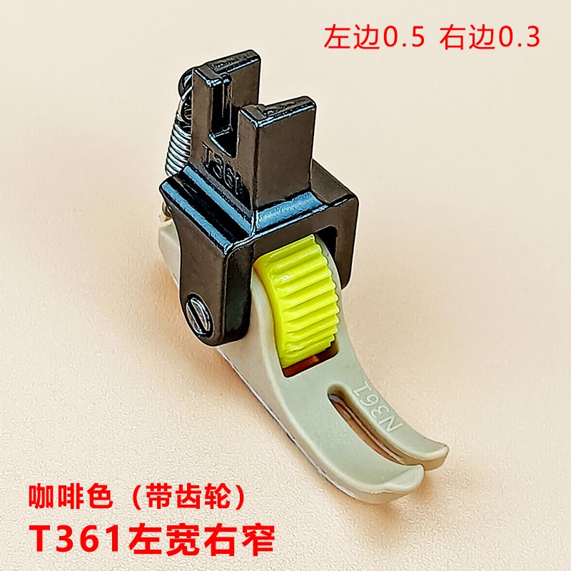 平车上拉链滚轮压脚铁氟龙0.3左窄A右宽T360进口塑料缝纫机0.5压