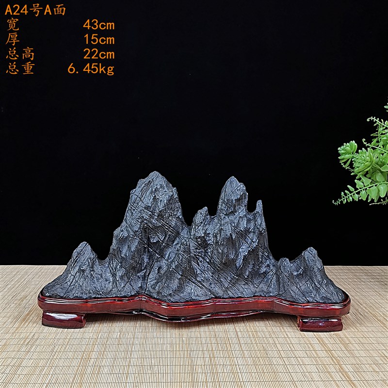 太湖石灵璧石幽兰石贵州青u笔架山子靠山形石头玄关博古架案头摆