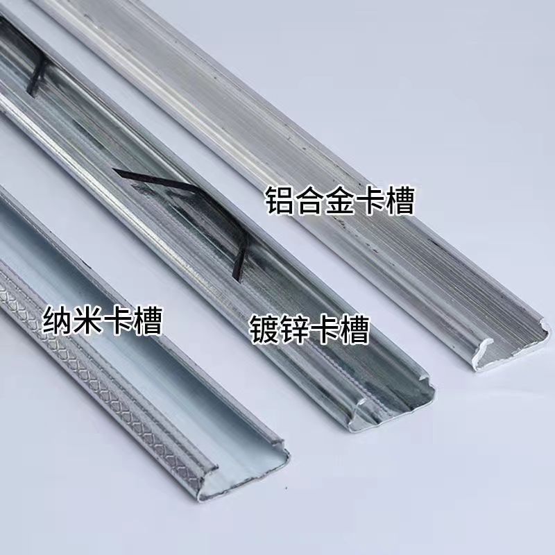 大棚加厚c卡槽卡簧热浸镀锌专用压膜槽纳米铝合金防风耐腐蚀固定