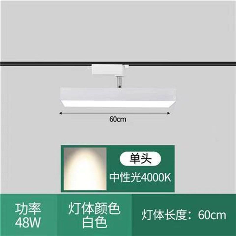 长条轨道灯led散光直播间补光商用店铺超市导轨式条形轨道式客厅,家装灯饰光源,明装射灯,淘宝优惠券,粉丝福利购,淘宝优惠卷