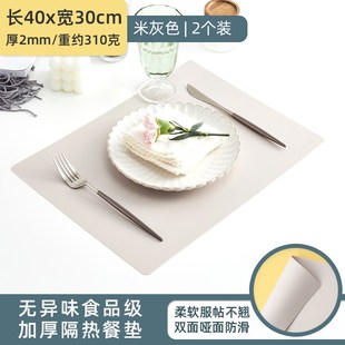 新中式圆桌硅胶扇形餐桌垫简约轻奢酒店专用餐垫家用西餐垫隔热垫