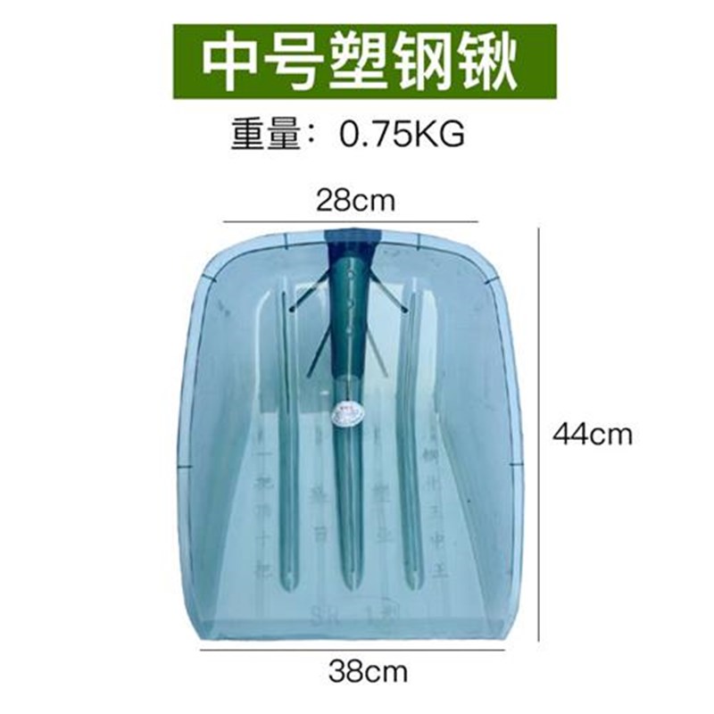 塑料铲子加厚粮食铲雪锹粮食x塑料锹铁锹除雪大号锨农用晒钢化工