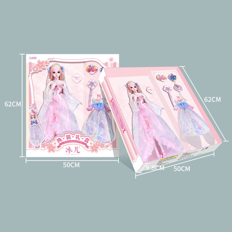 德必胜娃娃冰雪皇后冰儿花蕊仙子礼盒洋娃娃换装女孩U生日礼物180