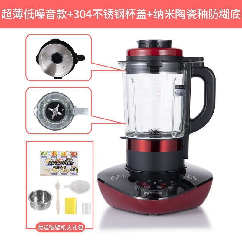 2024新款德国破壁机家用加热豆浆机全自动多N功能无渣打浆机料理