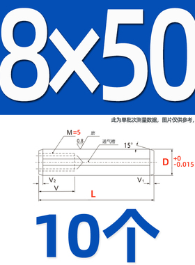 精密h7负公差轴承钢加硬内螺纹圆柱销定位销攻牙拔销BLX01通气槽