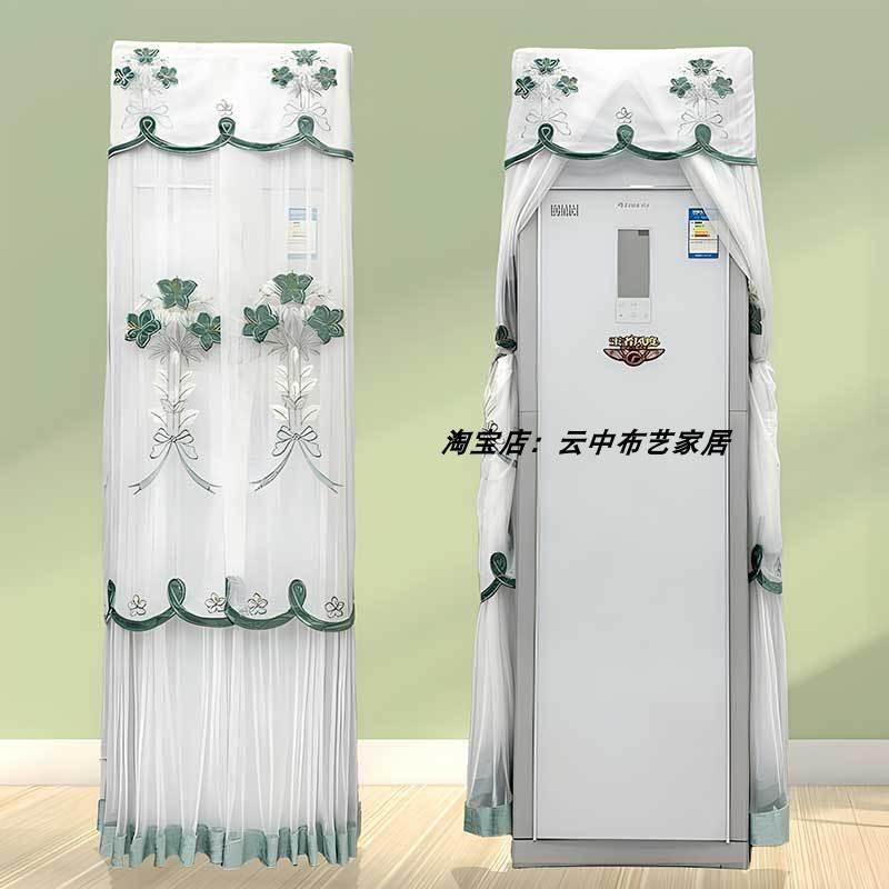 大金空调帕蒂能3匹防尘罩FVXF172WC-W客厅立式柜机保X护套欧式简