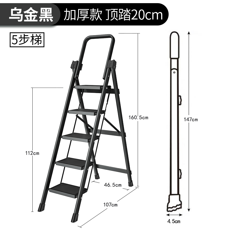 梯子家用安全室j内折叠人字梯多功能扶梯加厚梯凳伸缩三四步小楼