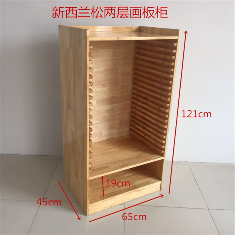 湿水彩柜 画柜 画板架 画u板陈列柜收纳柜 幼儿园画室实木画板柜