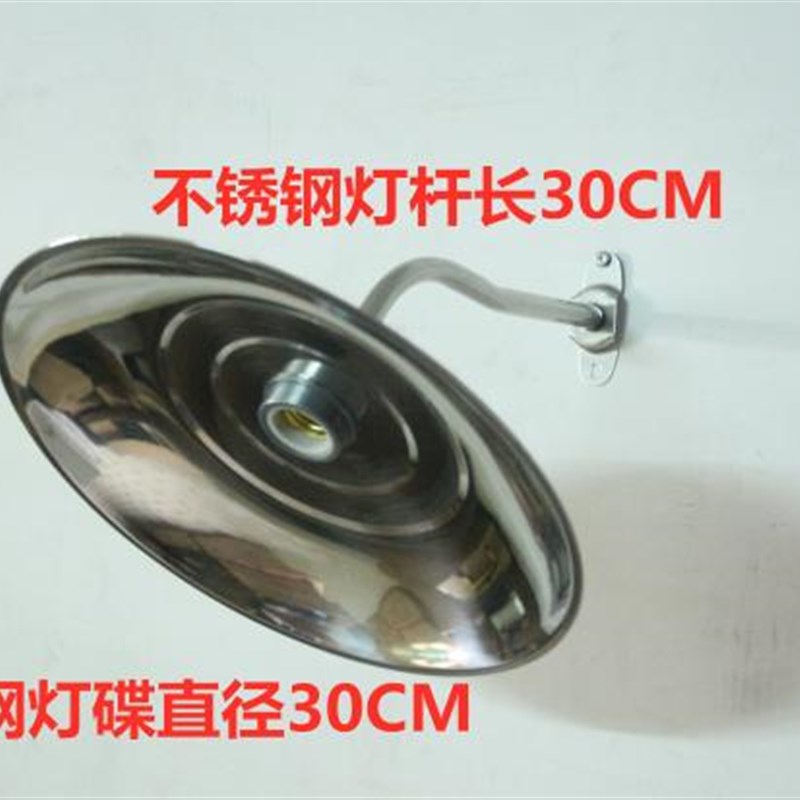 不锈钢防水马路弯灯路灯灯头壁灯螺H口E27围墙灯庭院户外阳