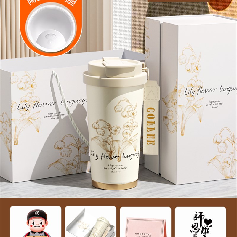 女生生日礼物闺蜜实用高级感保温杯礼盒教师J节送女老师2025新款