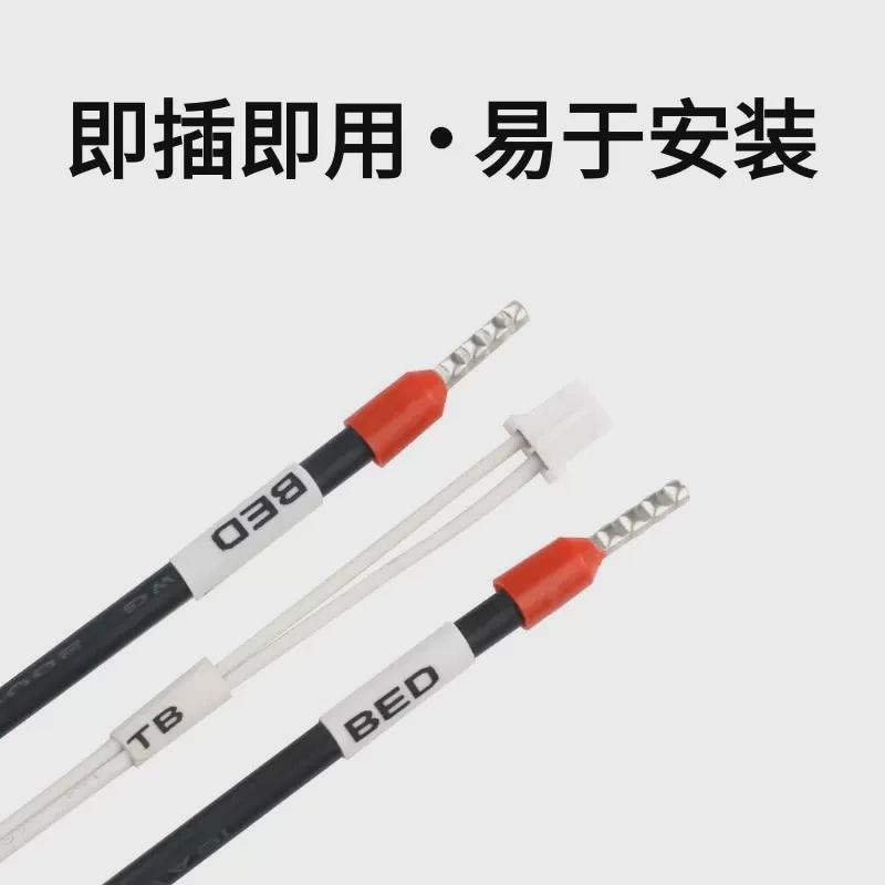 3d打印机创想k1/k1c铝基板热床平台套件235M*235mm印板加热打快速